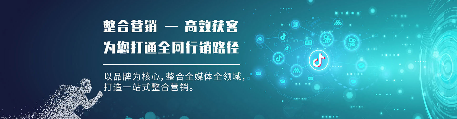 滨城百度包年竞价